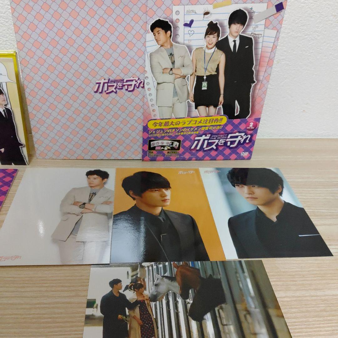 チソン主演(ボスを守れ)DVD-BOX1＆BOX2(5枚組+5枚組)ostCD付