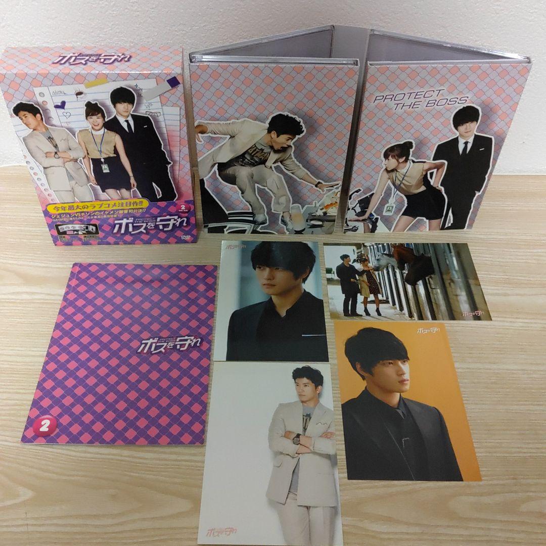 チソン主演(ボスを守れ)DVD-BOX1＆BOX2(5枚組+5枚組)ostCD付