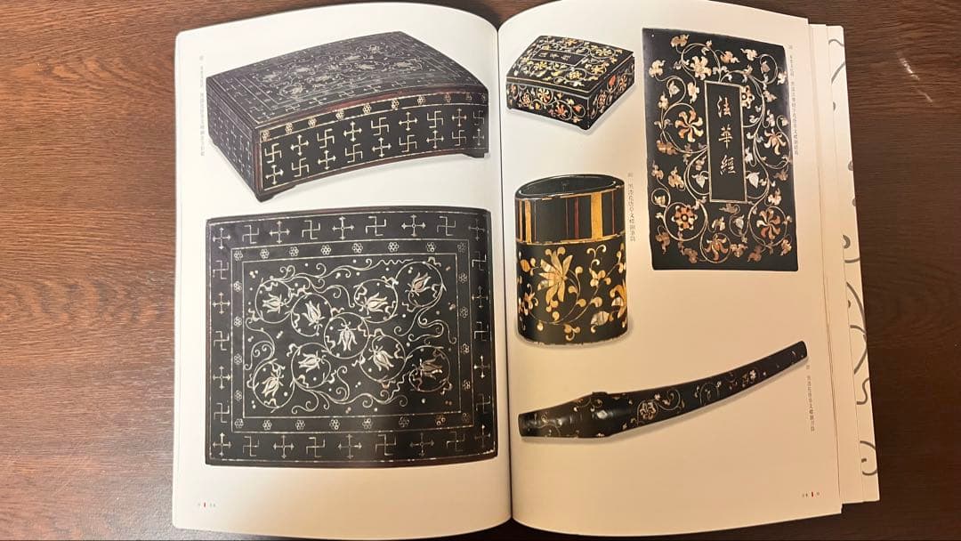 『螺鈿』―伝統工芸・極上美術図録