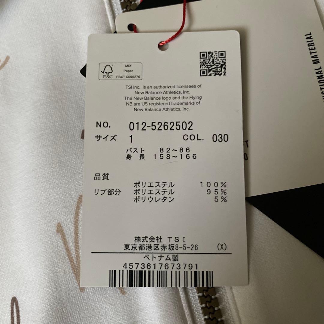 New Balance ホワイト フーディ サイズ1