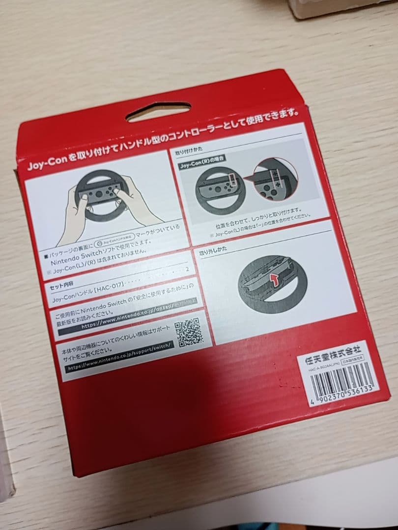 新品 マリオカート8 デラックス※Switch ソフト※Joy-Conハンドル2