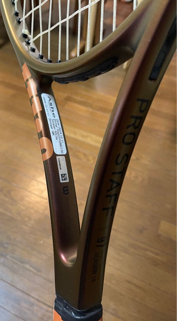 Wilson Pro staff 97 v14 グリップ3 プロスタッフ