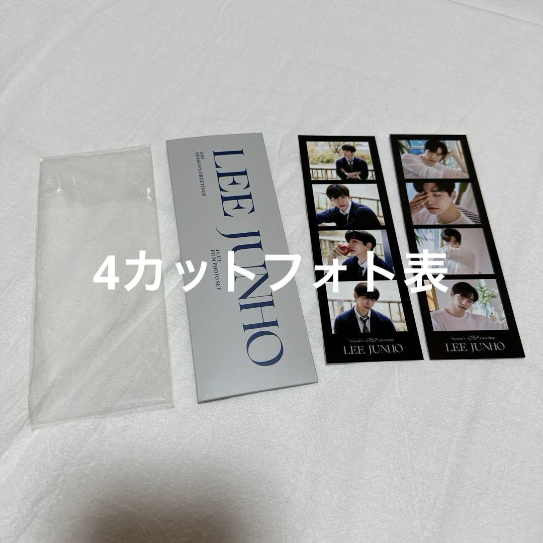 ジュノ fC ファンクラブ 会員 特典 2023 シーグリ トレカ 2PM