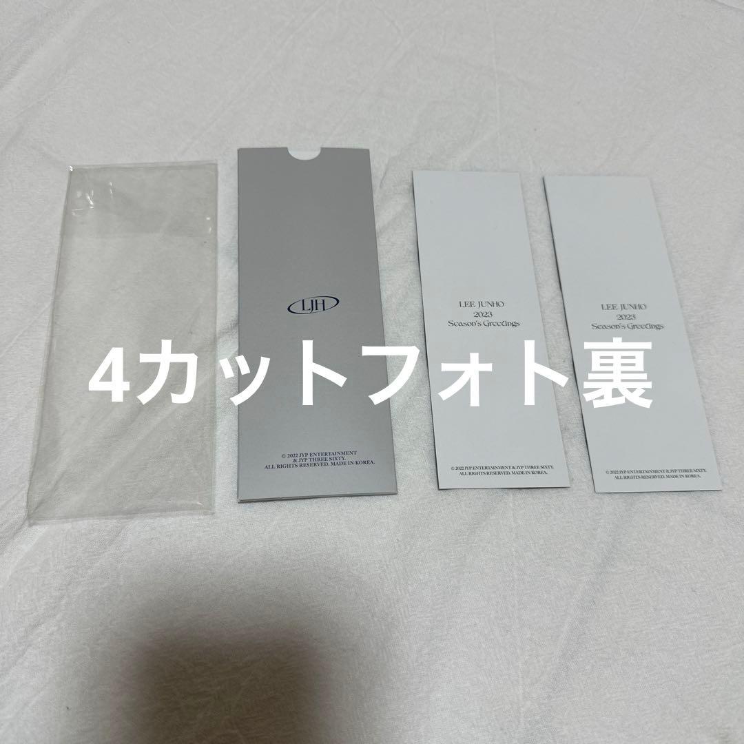 ジュノ fC ファンクラブ 会員 特典 2023 シーグリ トレカ 2PM