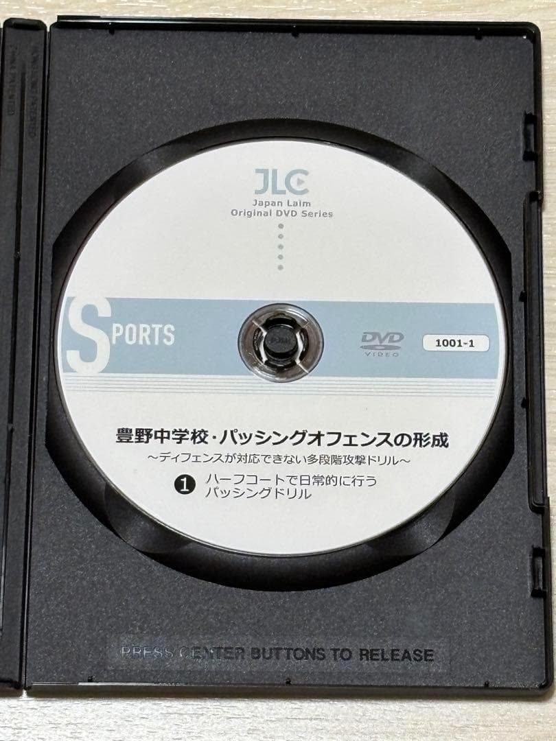 まさ【バスケ指導DVD】豊野中学校・パッシングオフェンスの形成 2巻セット