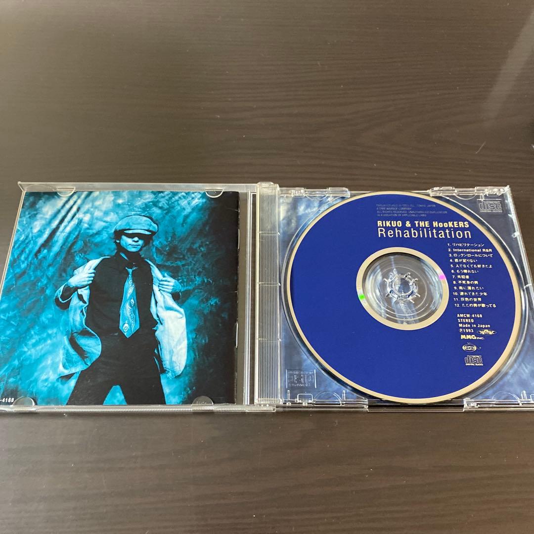 リハビリテーション