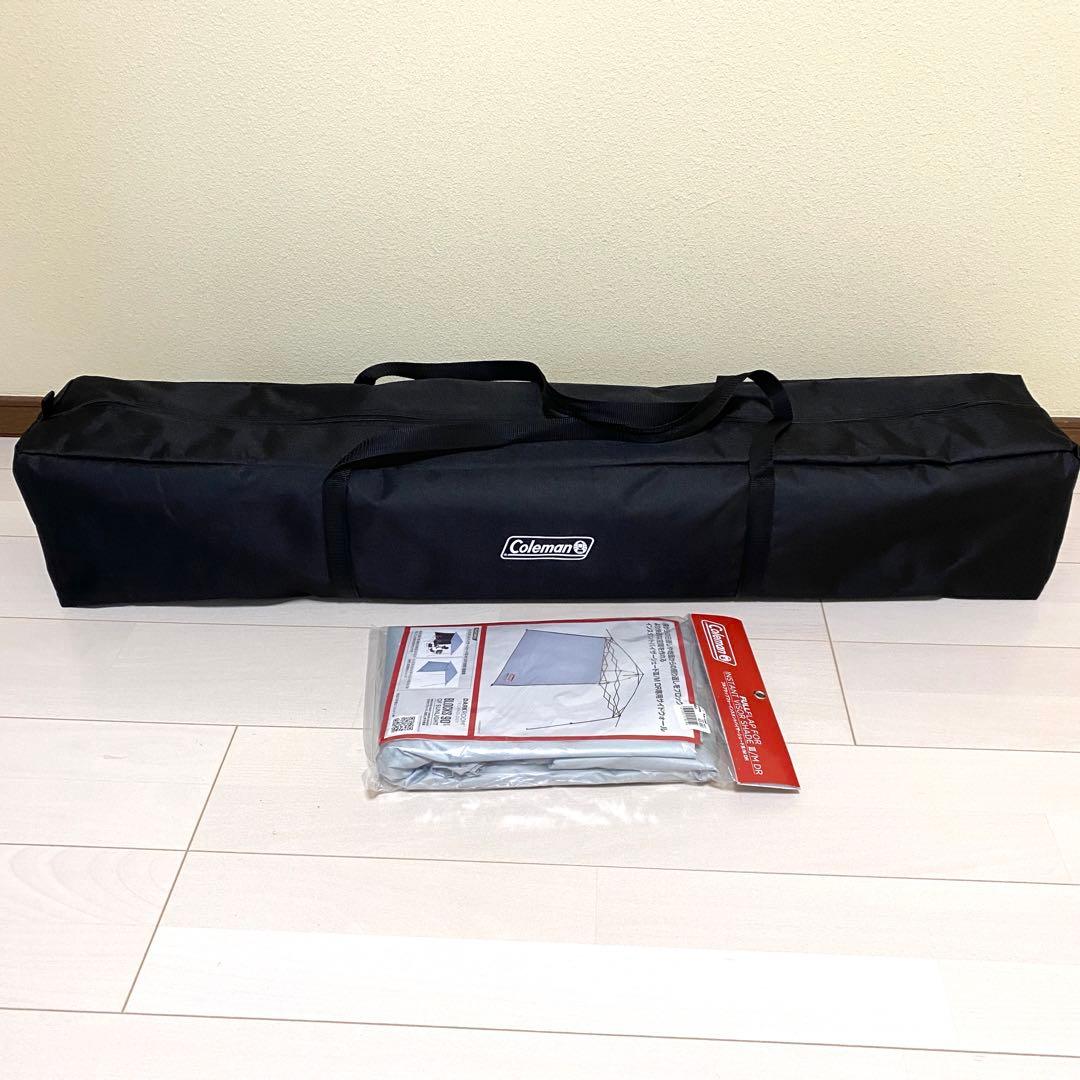【新品未使用】コールマン インスタントバイザーシェードⅢ Mサイドウォールセット