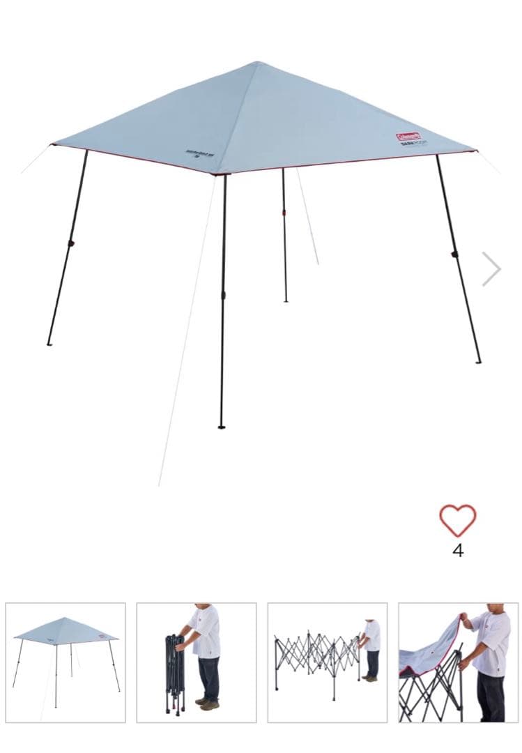 【新品未使用】コールマン インスタントバイザーシェードⅢ Mサイドウォールセット