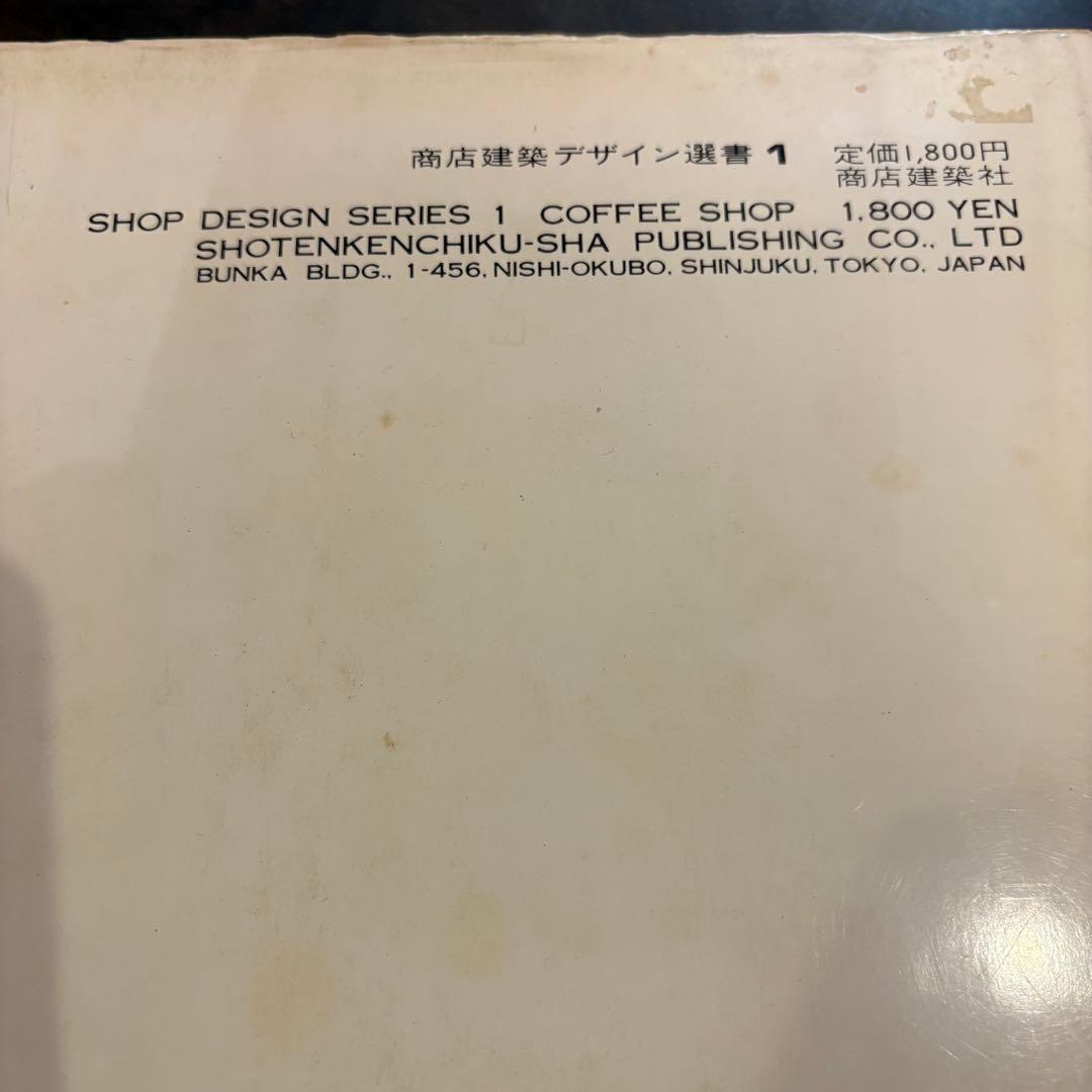 お鍋 2冊お纏め