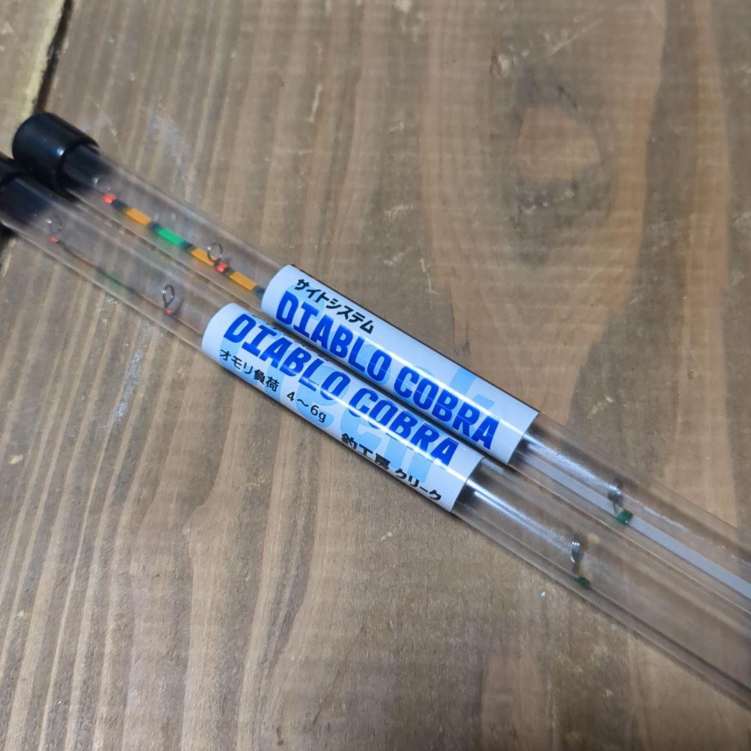 CREEK クリーク　ディアブロ　コブラ　ワカサギ竿