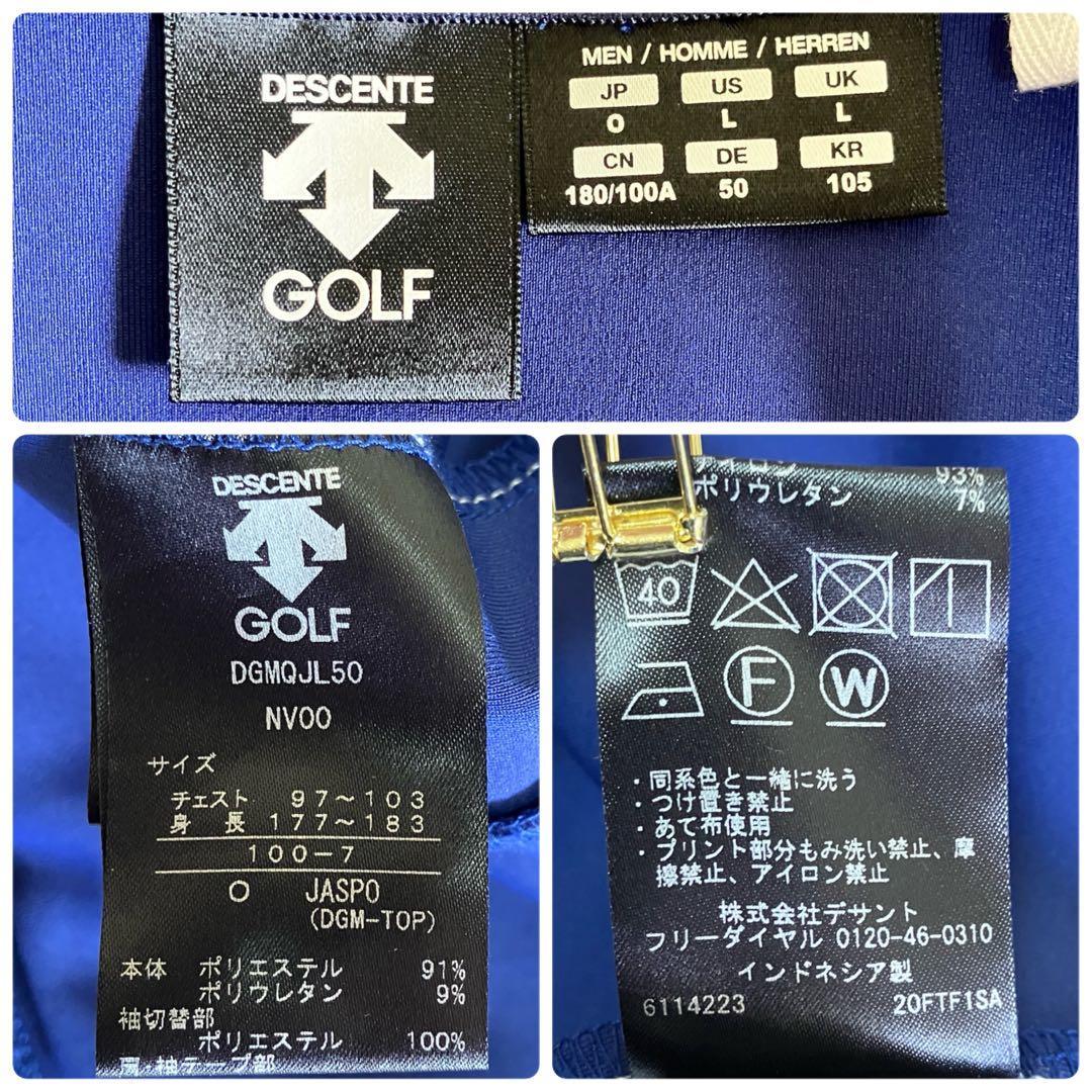 極美品 デサントゴルフ セットアップ ジャケット ポロシャツ ネイビー XL