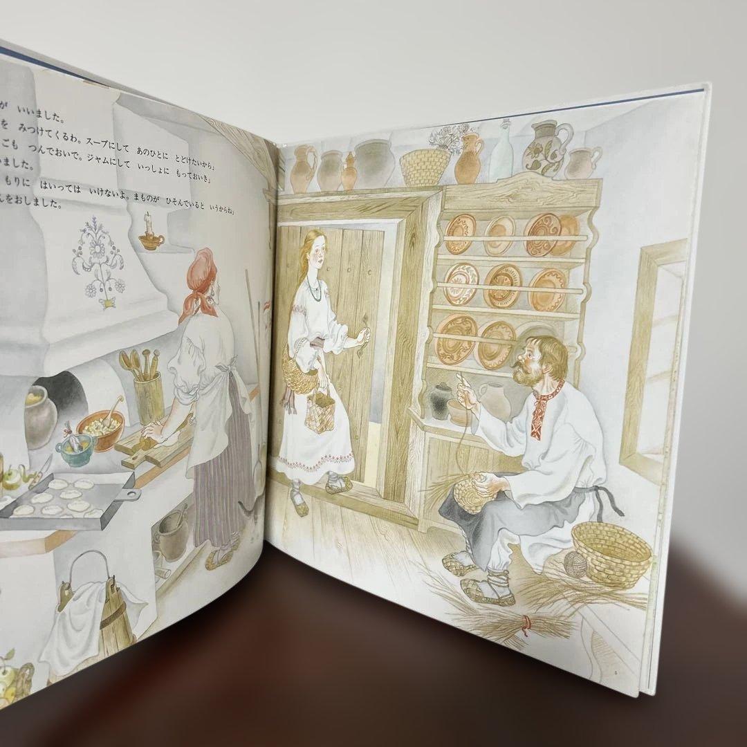 （希少本）　はちみついろのうま