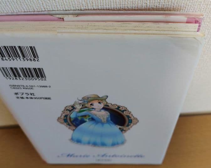 学習まんが 世界の伝記シリーズ 16冊セット