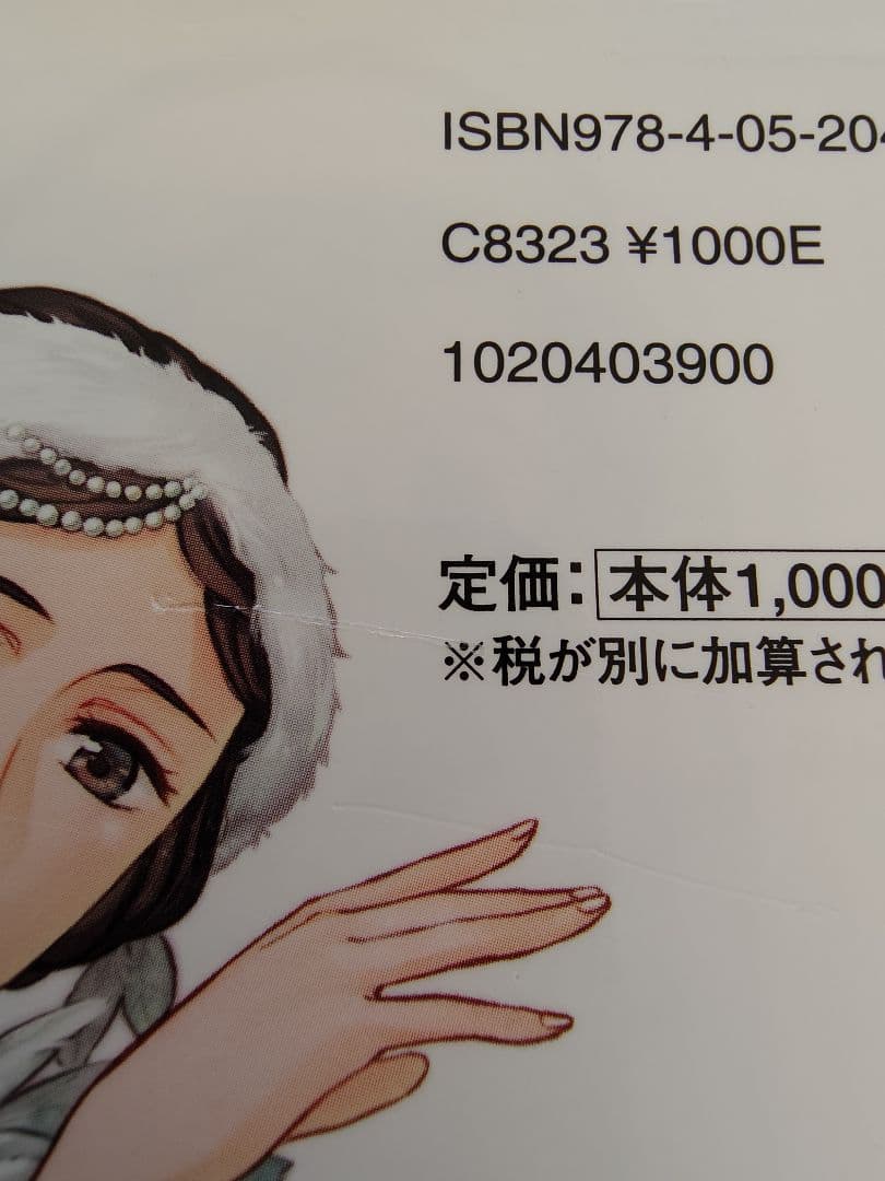 学習まんが 世界の伝記シリーズ 16冊セット