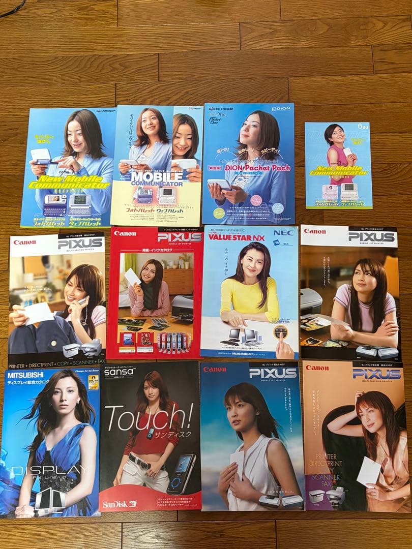 家電、携帯電話会社、パソコンメーカー等のパンフレットまとめ売り(写真追加済)