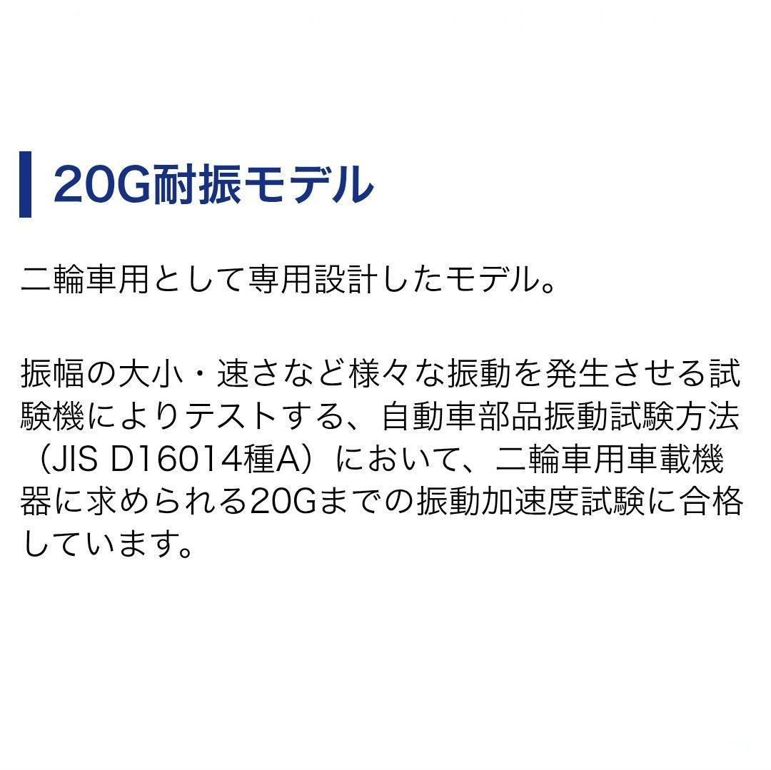 バイク用　ETC　車載器　ミツバ　BE61　（検索用）ETC2.0　1115