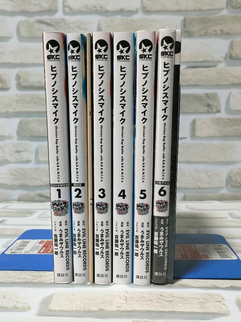 【限定版22冊特典付き】ヒプノシスマイク　ヒプマイ　32冊全巻セット