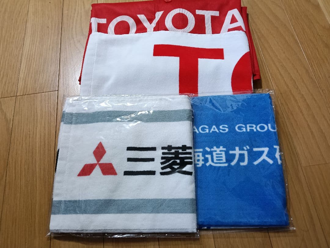 ２０２５都市対抗野球 １９チーム応援タオル（一部ユニTシャツ有）+３チーム