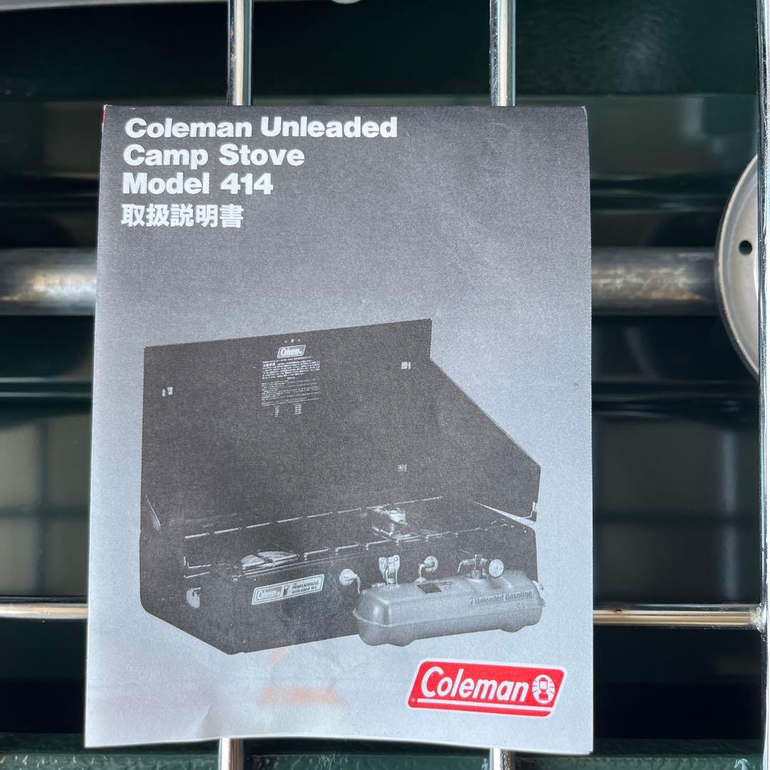 Coleman ツーバナー