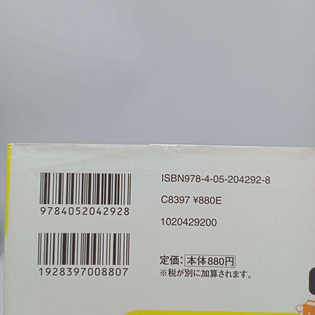 10歳までに読みたい世界名作 19冊セット 児童書まとめ売り