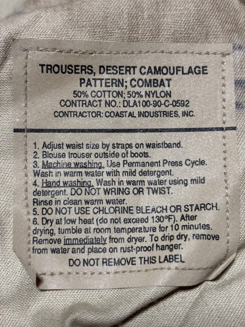デッドストック米軍 6Cデザート（チョコチップ）カモBDU カーゴパンツ　L-S