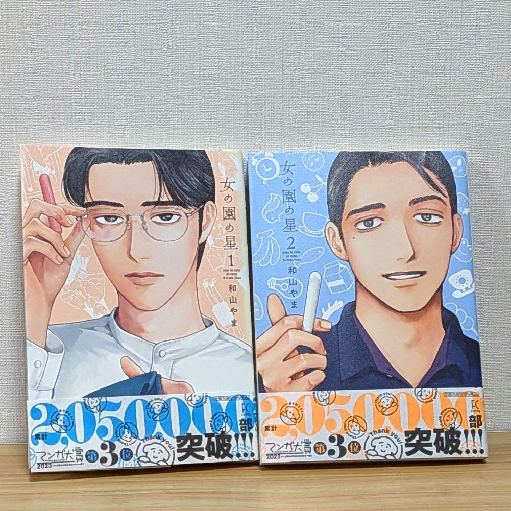 TLレディースコミック まとめ売り 全巻セット アニメ化 映画化 完結 送料込