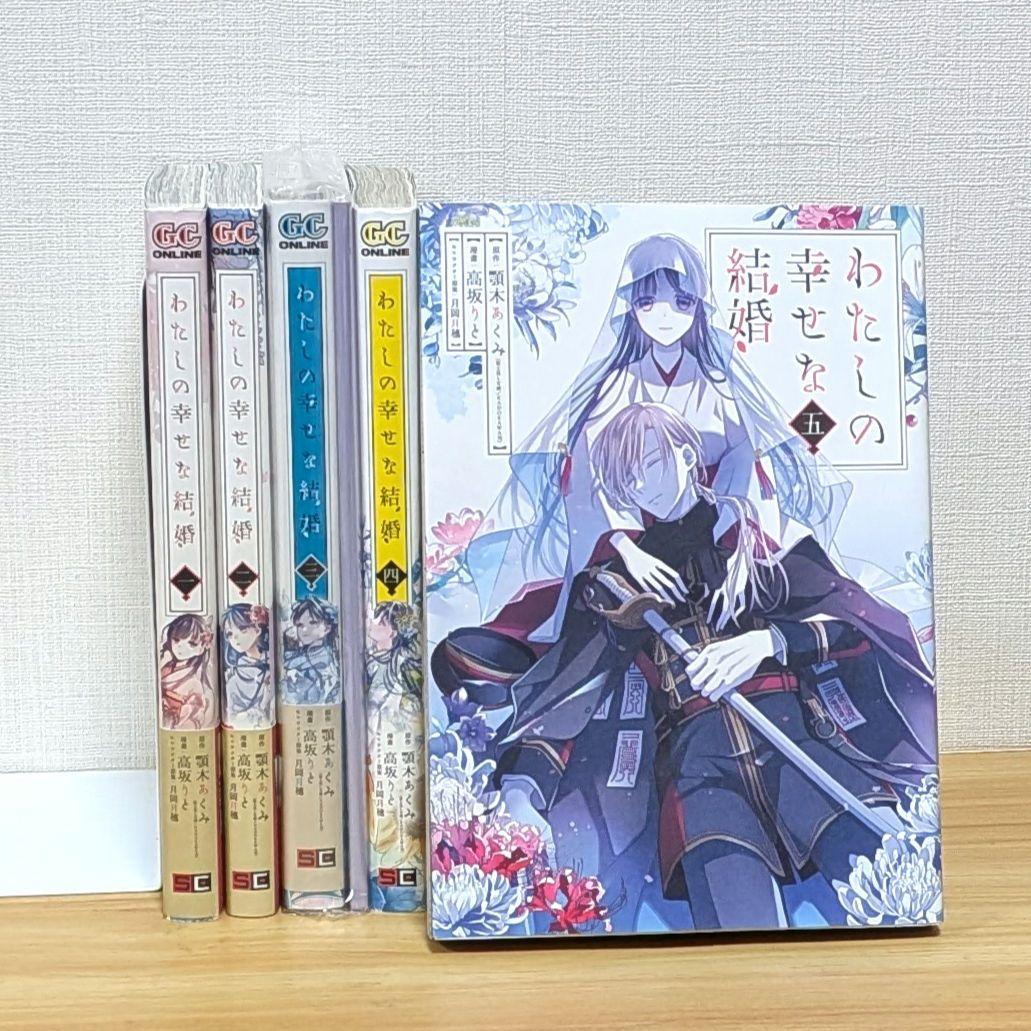 TLレディースコミック まとめ売り 全巻セット アニメ化 映画化 完結 送料込