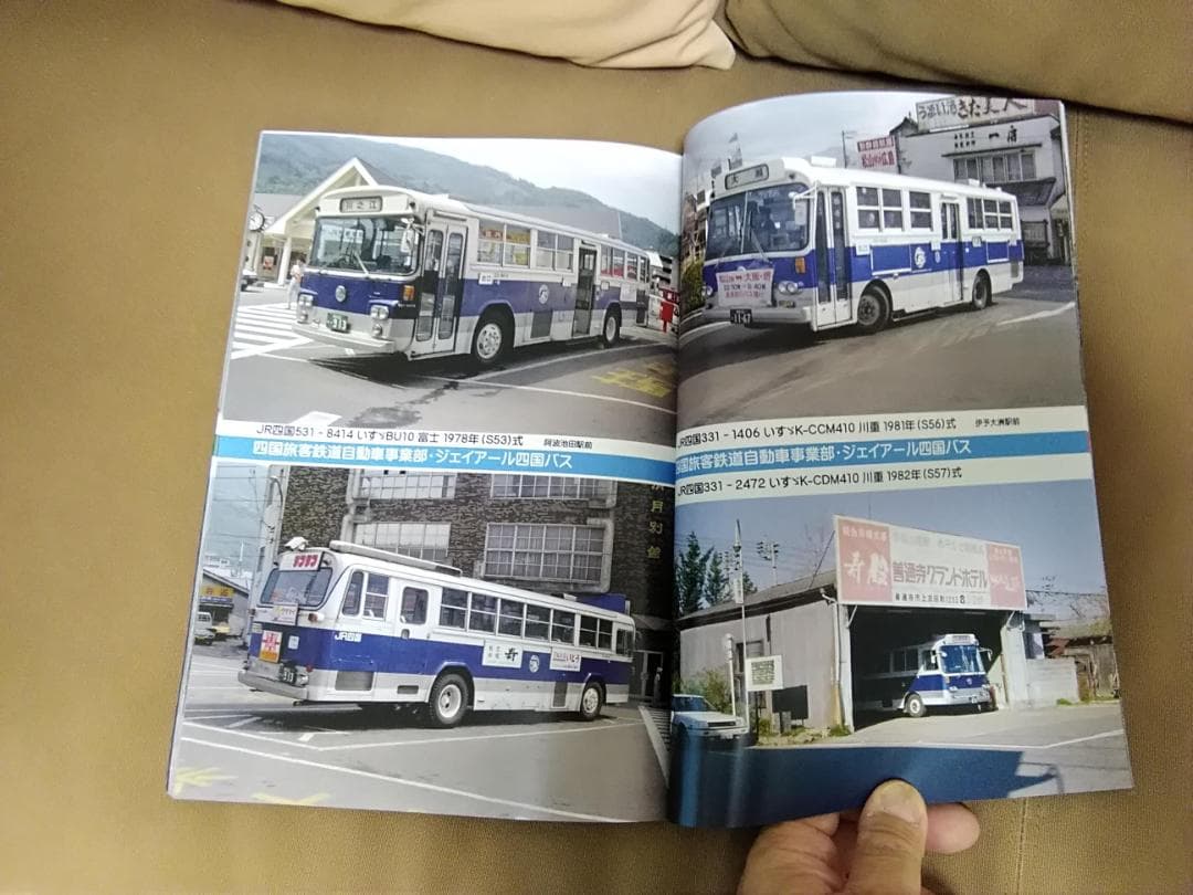 と*ん様 神奈川バス資料保存会バス写真シリーズ 国鉄バス JRバスはじまりの頃