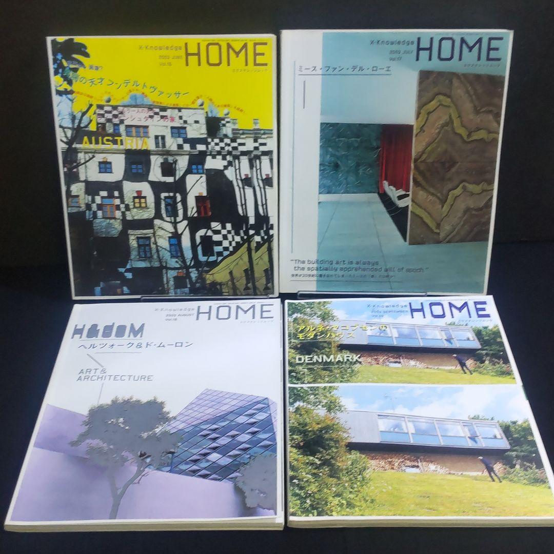 ☘️【匿名配送・送料無料】　X-Knowledge 　 20冊＋1冊