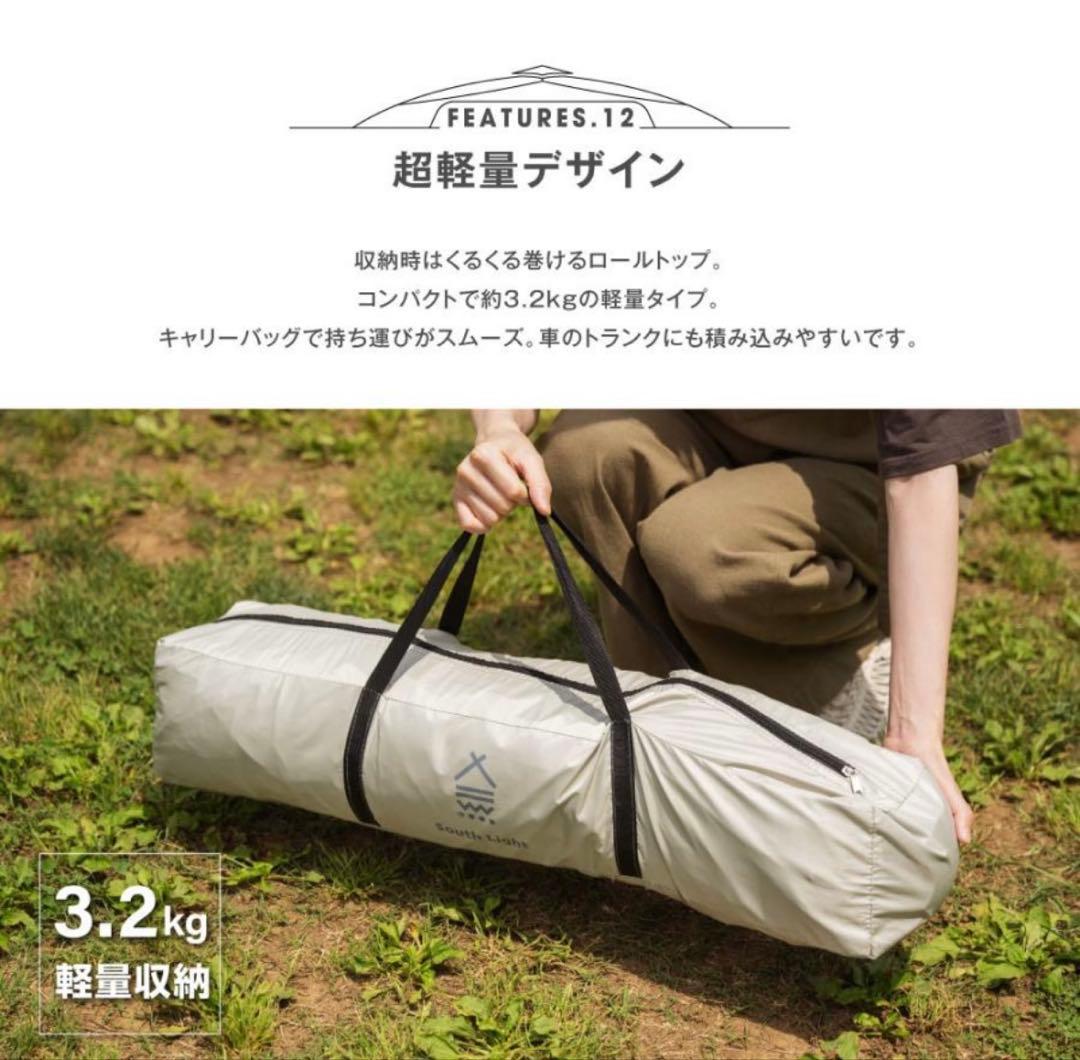 最終値下げ！！ワンタッチテント2Way