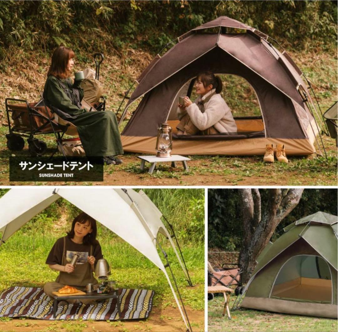 最終値下げ！！ワンタッチテント2Way