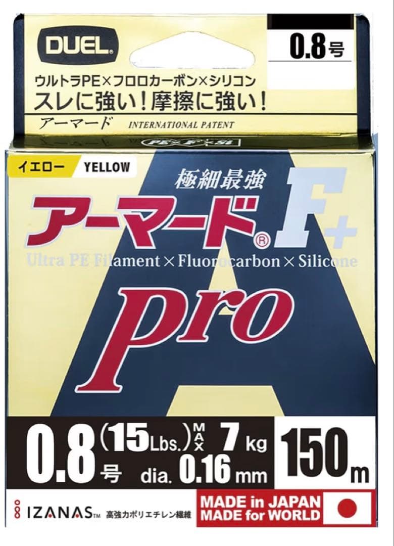 シマノ BB-X デスピナC3000DXG 未使用新品