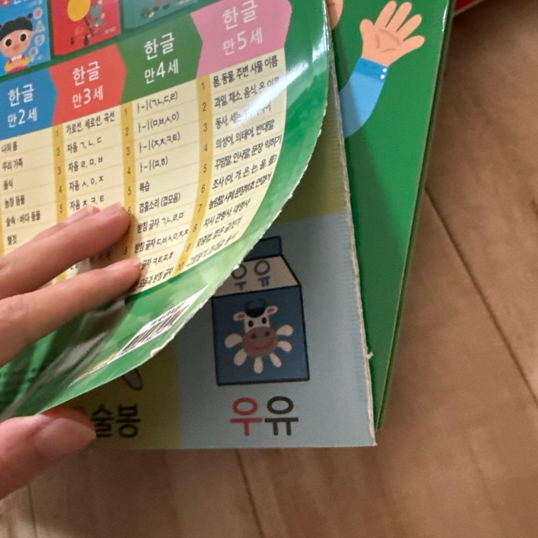 韓国語学習シリーズ 全50冊セット