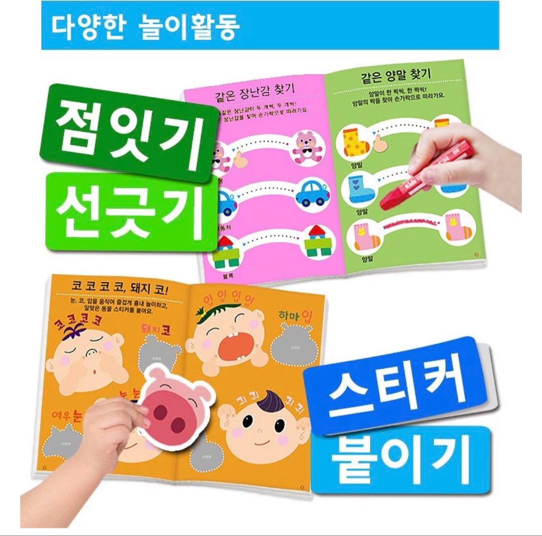 韓国語学習シリーズ 全50冊セット