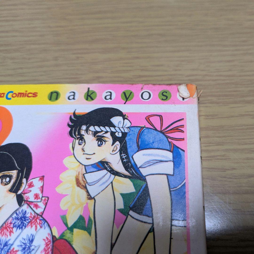 いがらしゆみこ コミック 漫画 セット