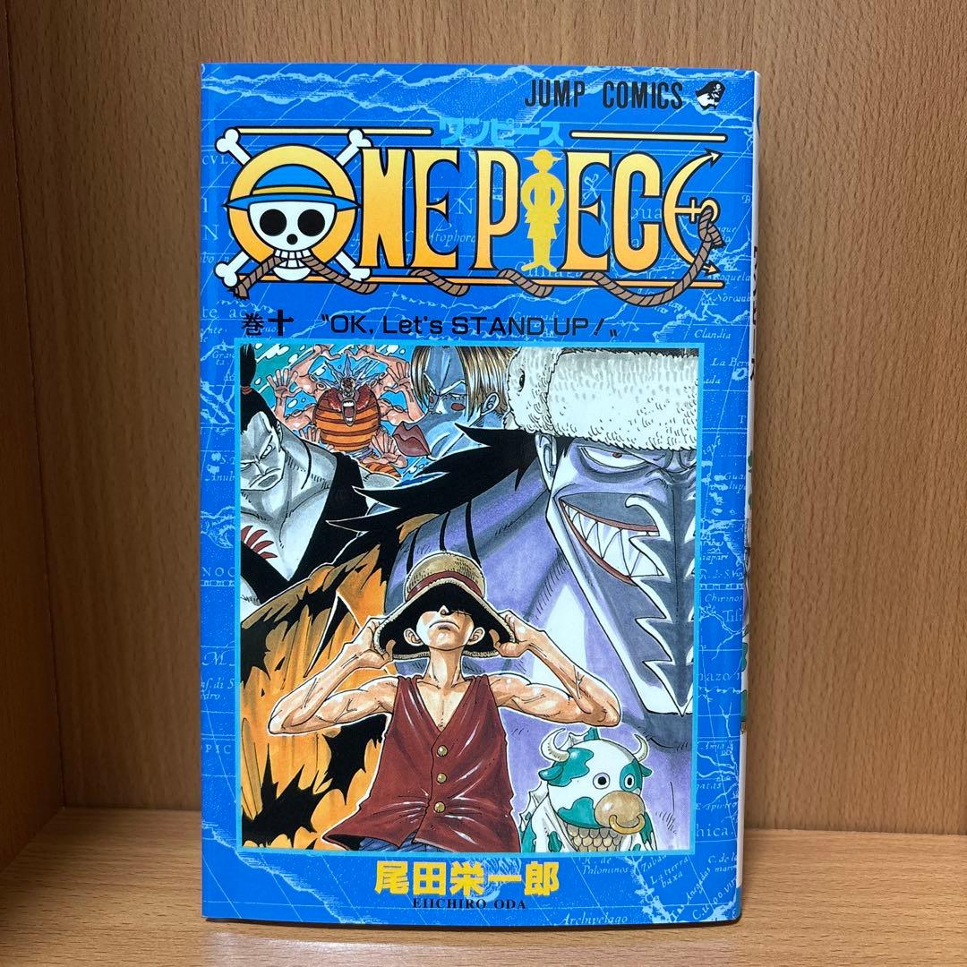 【美品】ワンピース　ONE PIECE 10巻　初版帯付き
