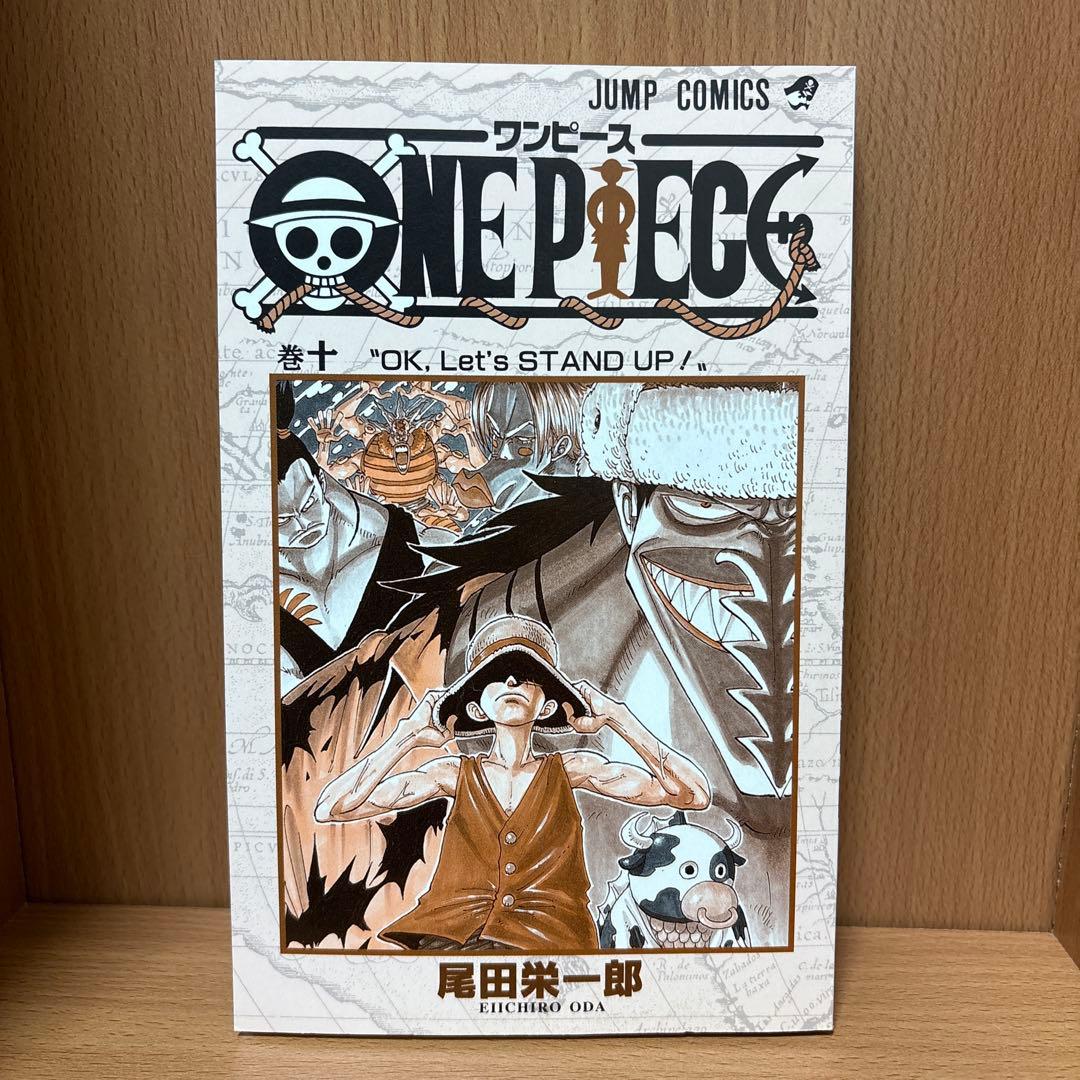 【美品】ワンピース　ONE PIECE 10巻　初版帯付き