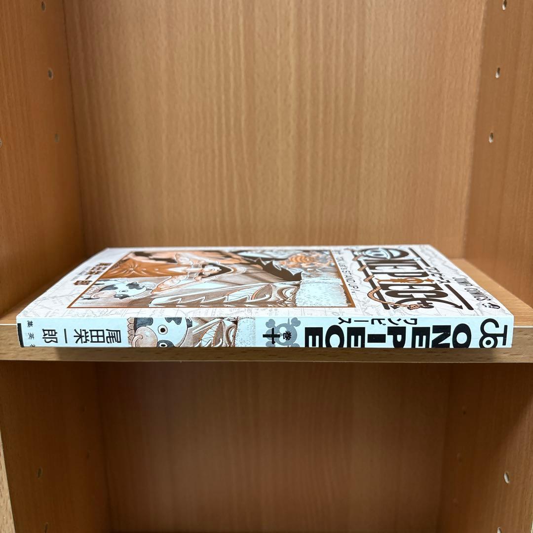 【美品】ワンピース　ONE PIECE 10巻　初版帯付き