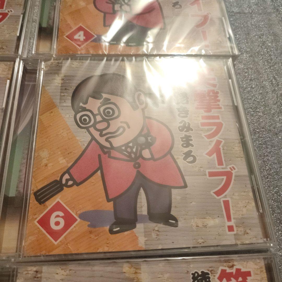 綾小路きみまろ　爆笑ライブ　CD10巻ケース付