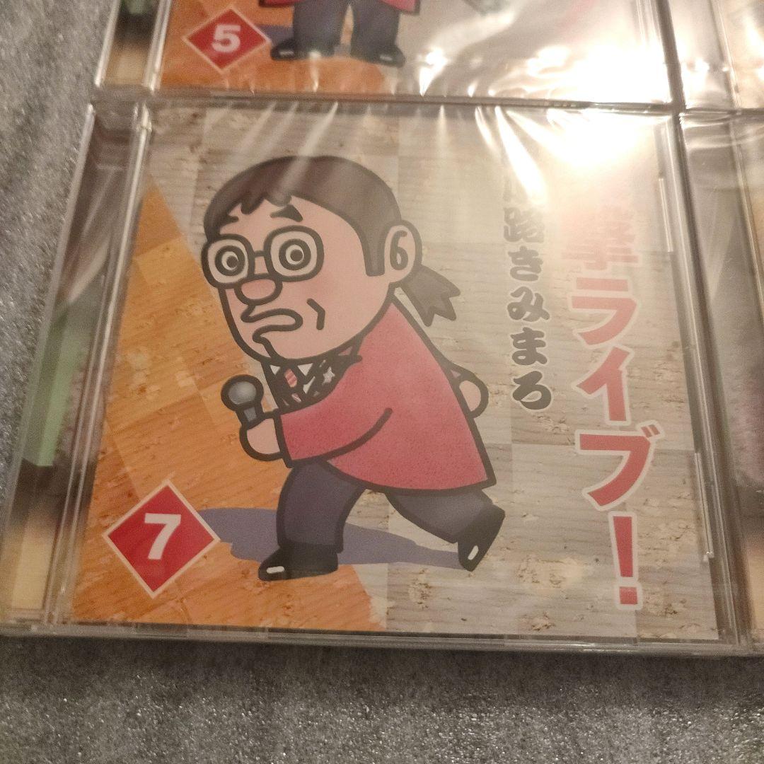 綾小路きみまろ　爆笑ライブ　CD10巻ケース付