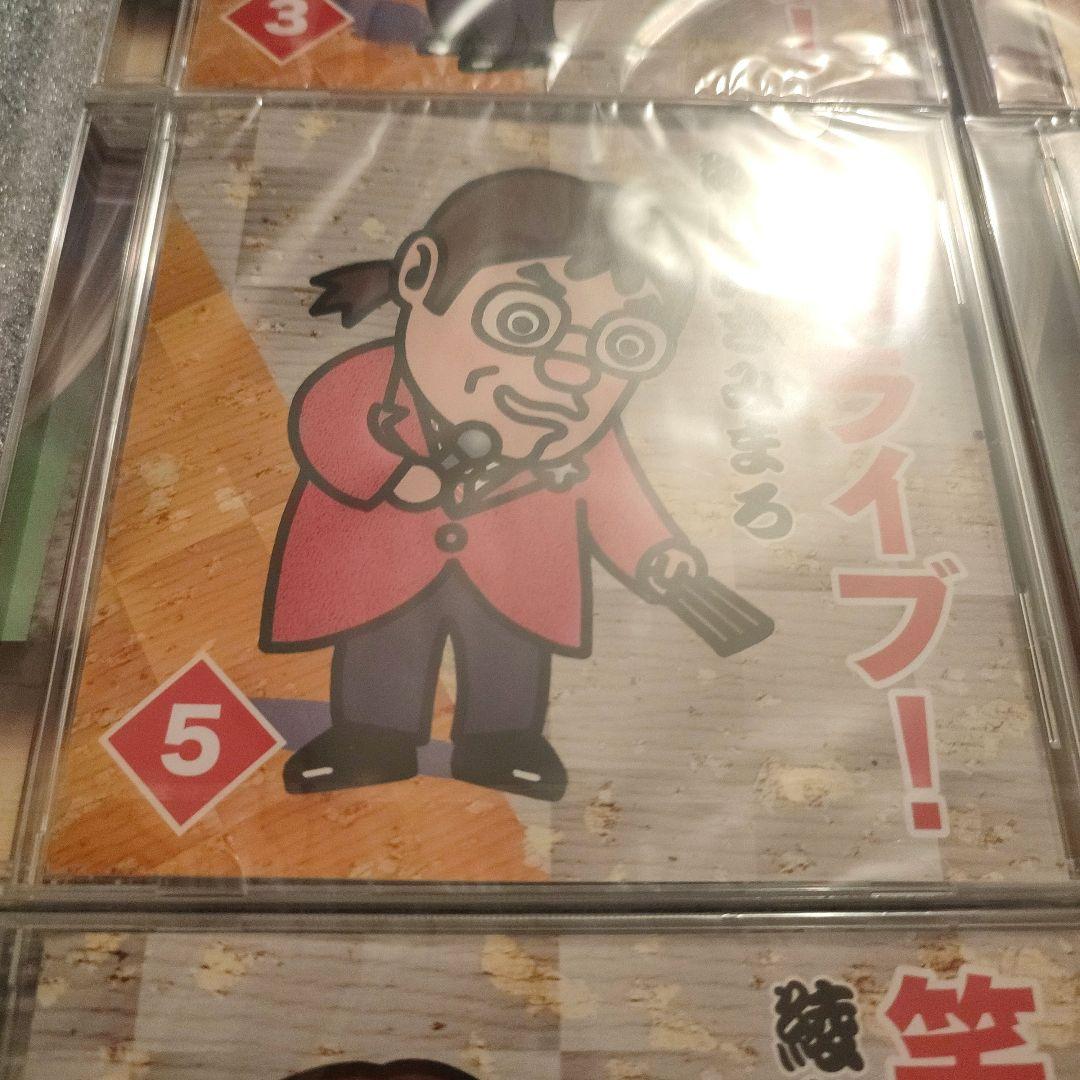 綾小路きみまろ　爆笑ライブ　CD10巻ケース付