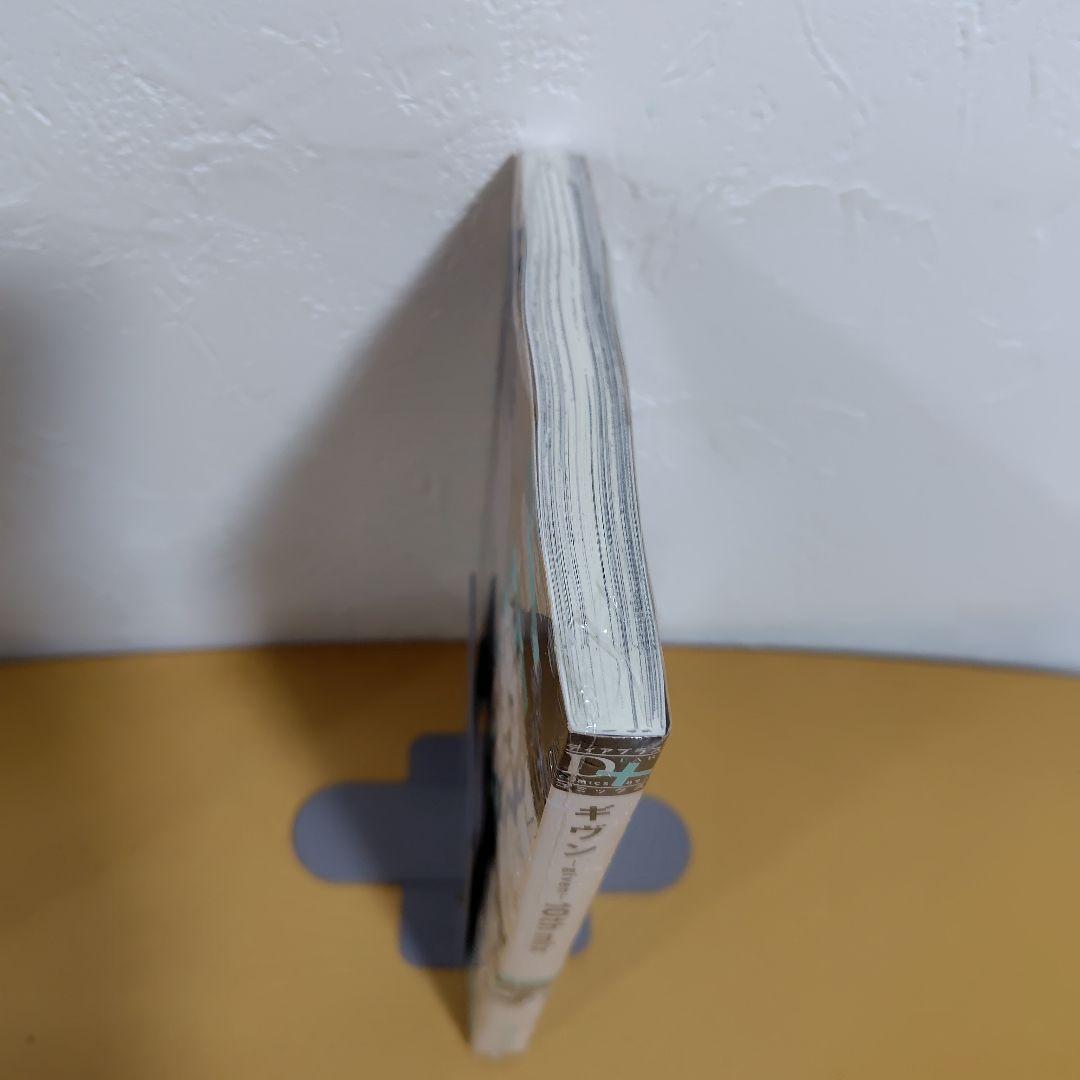 ギヴン given 全9巻 ＋ 10th mix　キヅナツキ 　特典付き