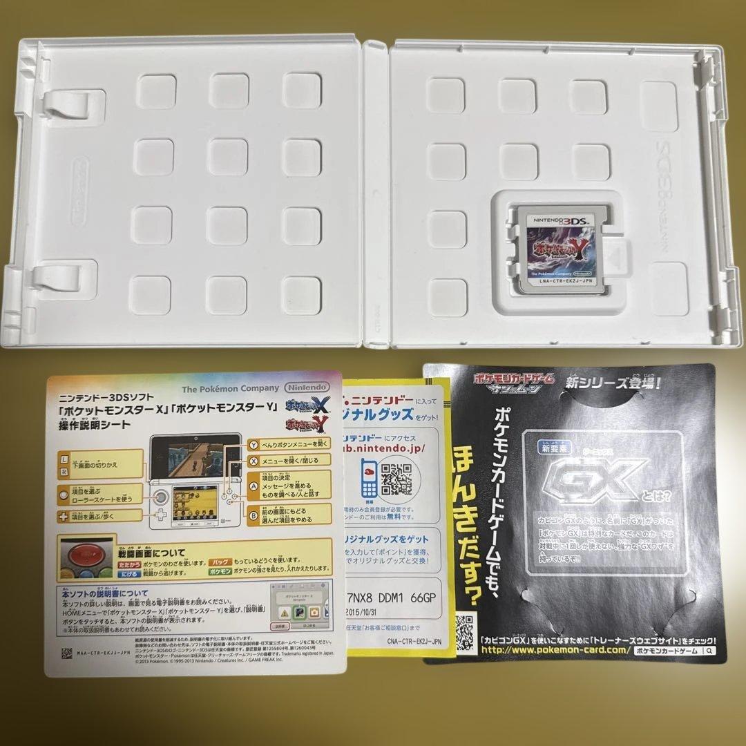 ポケモン3DSソフトまとめ売り XY.SM.USUM