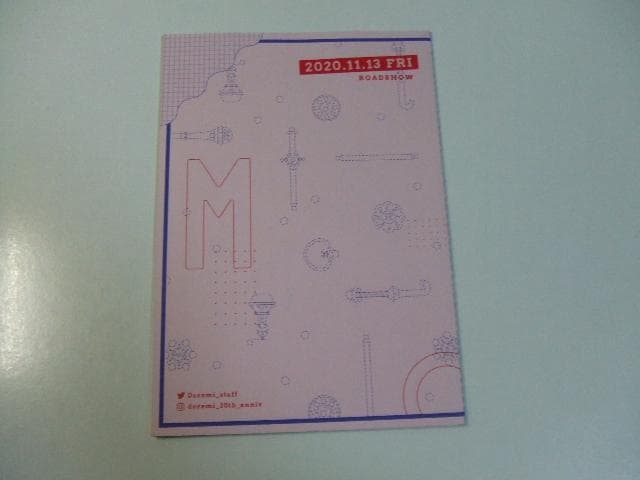 非売品 LOOKING FOR MAGICAL DOREMI プレスシート