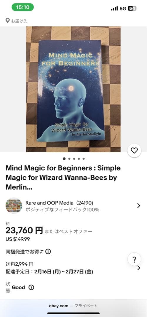 希少　Mind Magic for Beginners
