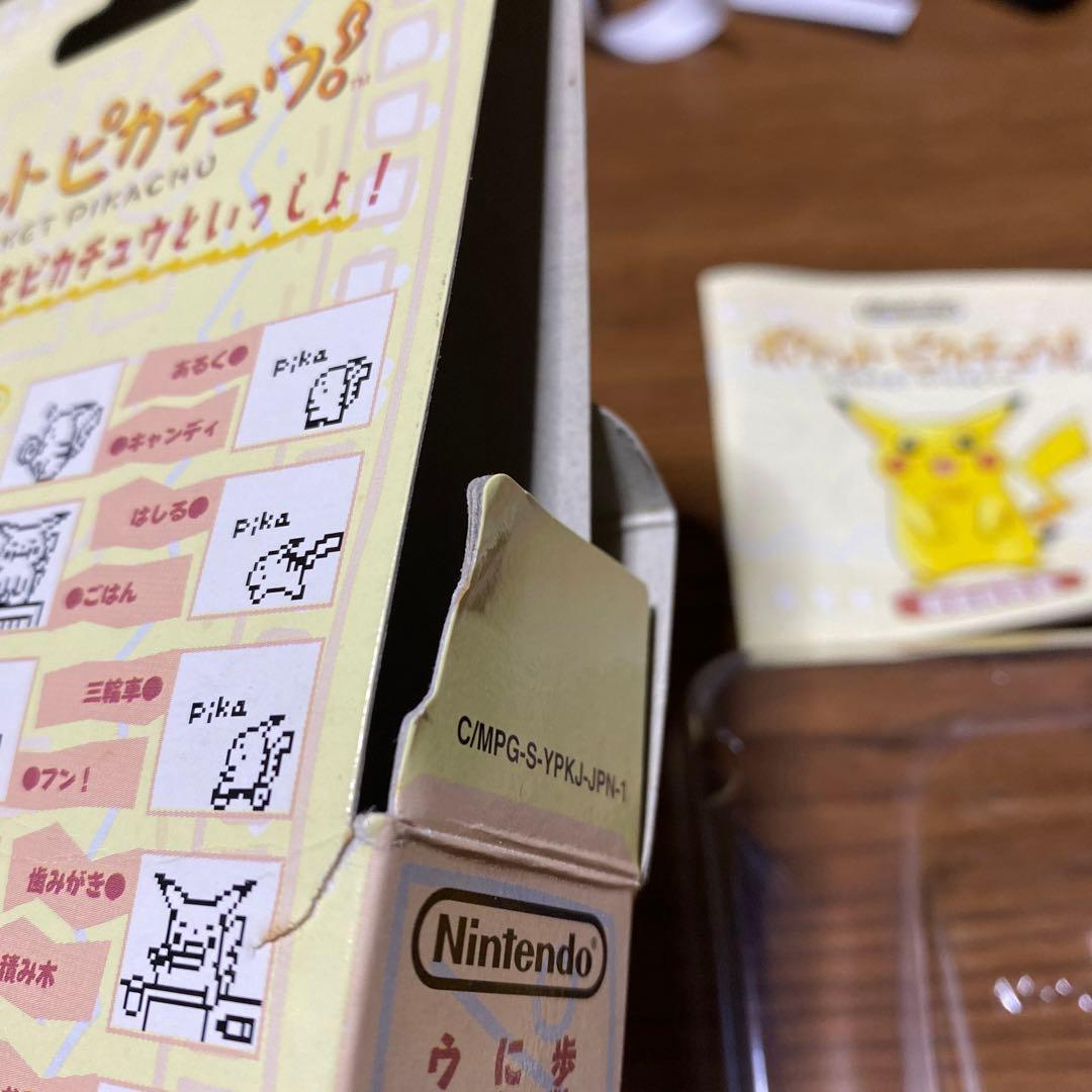 ポケットピカチュウ　POCKET PIKACHU 万歩計　本体のみ