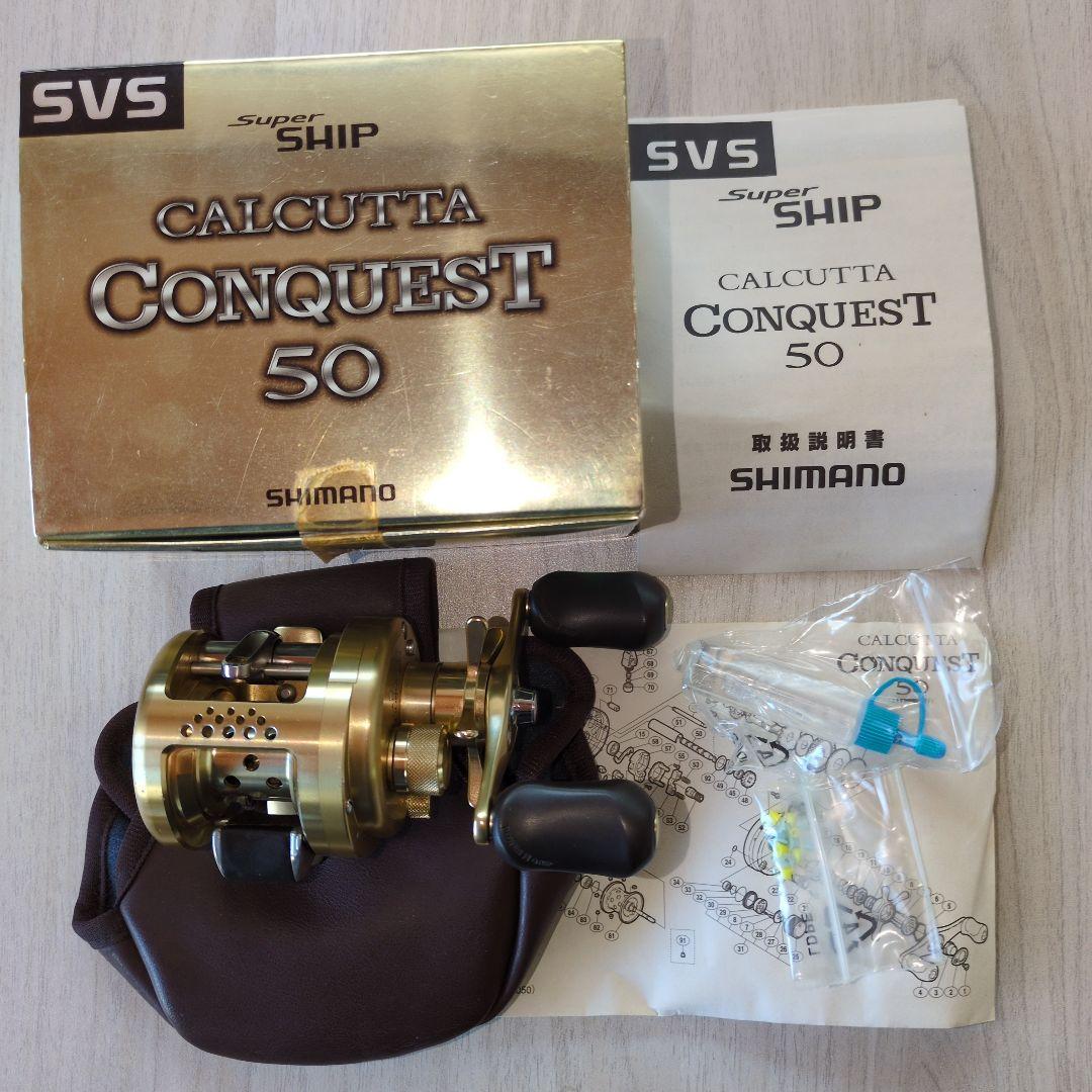 カルカッタコンクエスト50