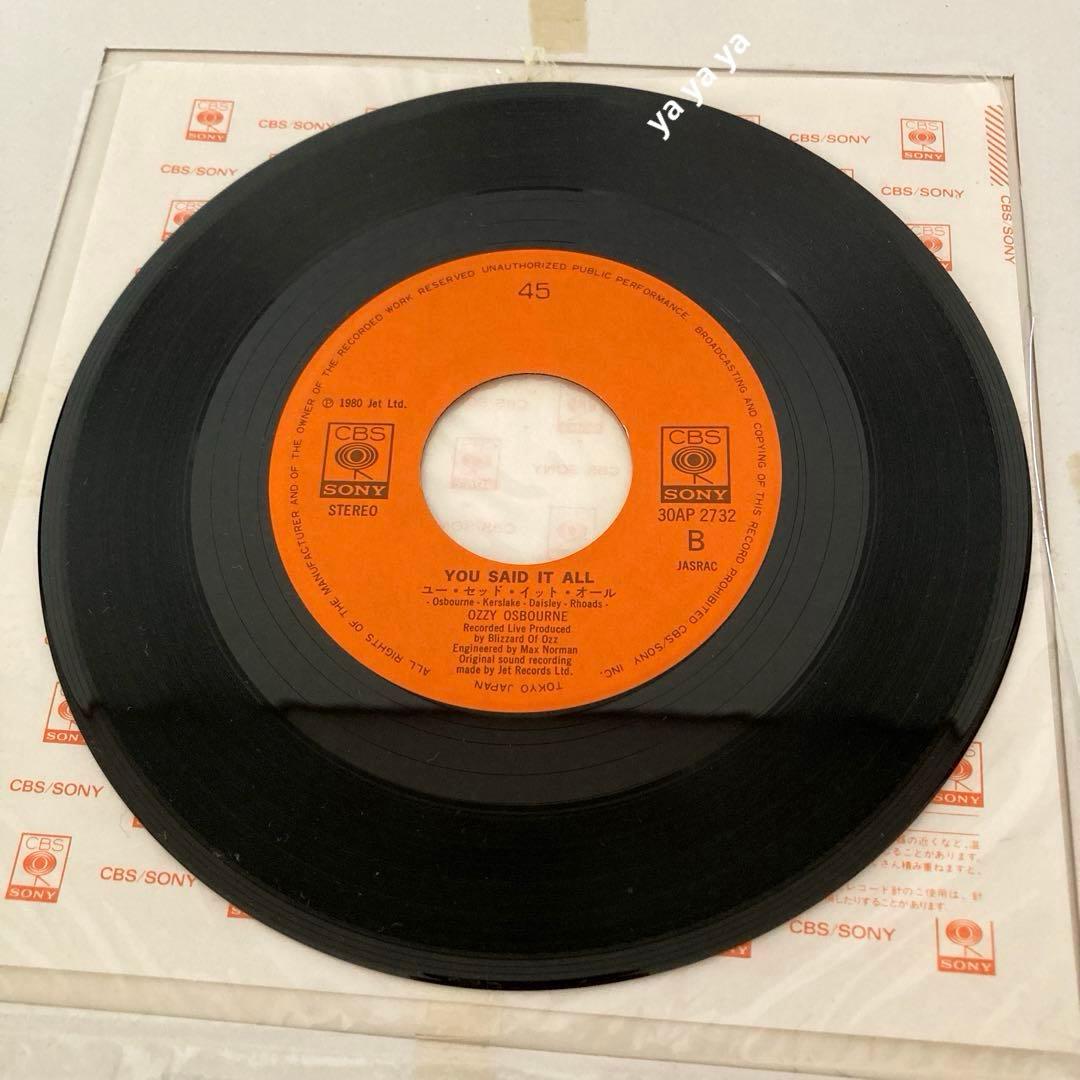 オジー・オズボーン – 月に吠える LP 帯付き