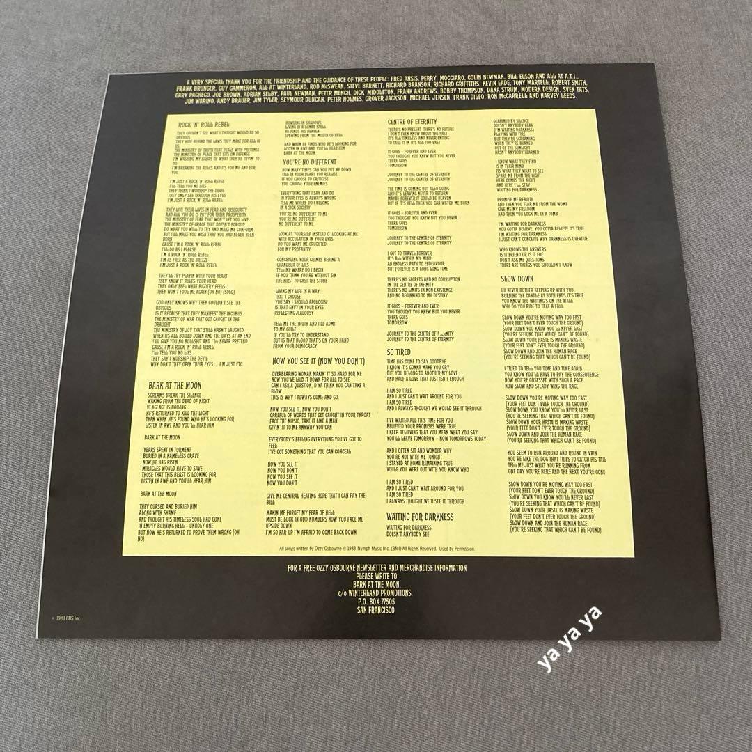 オジー・オズボーン – 月に吠える LP 帯付き