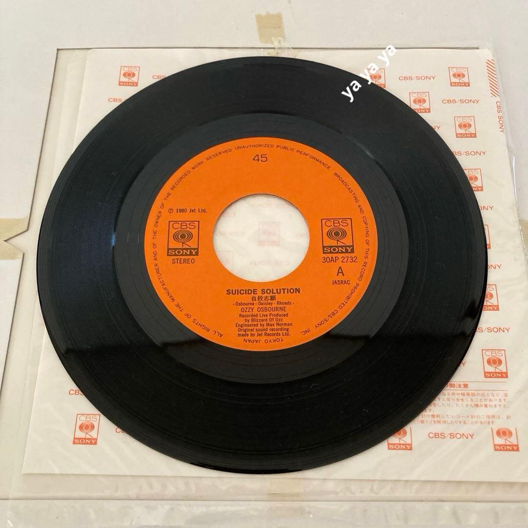 オジー・オズボーン – 月に吠える LP 帯付き